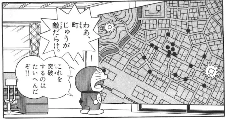 のび太たちが住んでるのはどんな町？考察してみました。